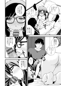 Page 18 of Cream Situation - preview thumbnail