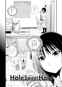 Page 190 of Cream Situation - preview thumbnail