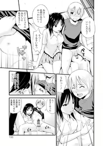 Page 193 of Cream Situation - preview thumbnail