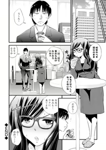 Page 24 of Cream Situation - preview thumbnail