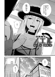 Page 26 of Cream Situation - preview thumbnail