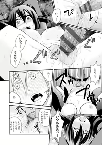 Page 58 of Cream Situation - preview thumbnail