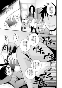 Page 63 of Cream Situation - preview thumbnail