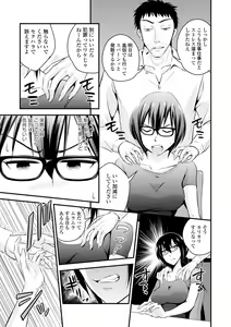 Page 71 of Cream Situation - preview thumbnail