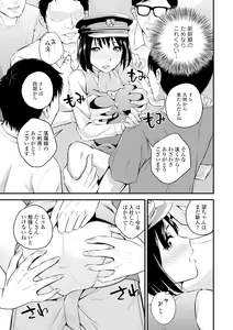 Page 99 of Cream Situation - preview thumbnail