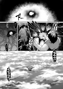 Page 5 of Honogurai Yami no Soko kara - preview thumbnail