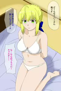 Page 3 of Kishi-Ou Ochiru Yoru - preview thumbnail