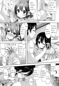 Page 9 of Kayoizuma Mai-chan - preview thumbnail