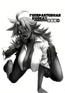 Page 3 of Energy Kyo-ka!! Soushuuhen 1 NukiSuppo Hen Ch. 1 - preview thumbnail