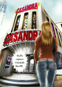 Page 6 of Bitch on the Pole DMM - preview thumbnail