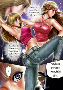 Page 9 of Bitch on the Pole DMM - preview thumbnail