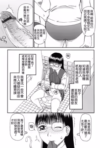 Page 9 of Haniwari - preview thumbnail