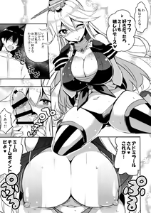 Page 10 of CUTE GIRL! THE AMERICAN! - preview thumbnail