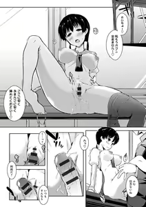 Page 117 of Rokujou Hitoma Maid Tsuki ~Zouryouchuu~ - preview thumbnail