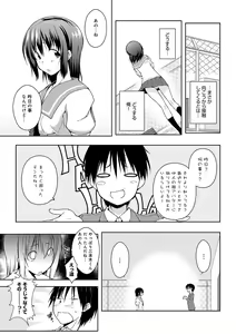 Page 170 of Rokujou Hitoma Maid Tsuki ~Zouryouchuu~ - preview thumbnail