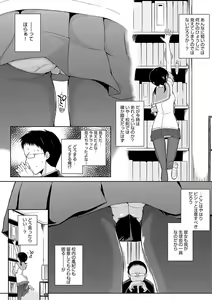 Page 67 of Rokujou Hitoma Maid Tsuki ~Zouryouchuu~ - preview thumbnail