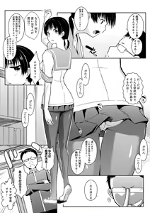 Page 70 of Rokujou Hitoma Maid Tsuki ~Zouryouchuu~ - preview thumbnail