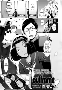 outframe — hentai manga cover on Fhentai