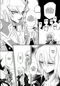 Page 11 of Noraneko no Suki - preview thumbnail