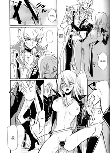 Page 20 of Noraneko no Suki - preview thumbnail