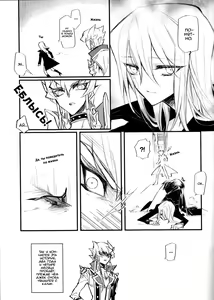 Page 24 of Noraneko no Suki - preview thumbnail