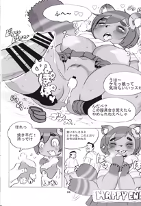 Page 33 of Kemono no Sho Nijuuni - Book of The Beast 22 - preview thumbnail