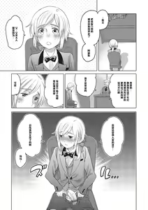 Yomeiri Shugyouchuu — hentai manga cover on Fhentai