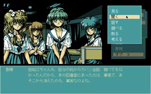 Page 290 of PURE2 - preview thumbnail