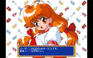 Page 110 of Mahjong Sword:Princess Quest Gaiden - preview thumbnail