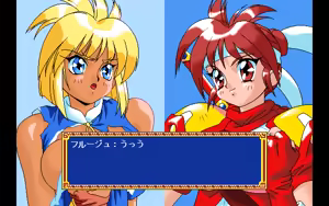 Page 155 of Mahjong Sword:Princess Quest Gaiden - preview thumbnail