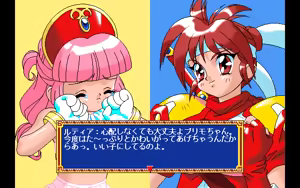 Page 176 of Mahjong Sword:Princess Quest Gaiden - preview thumbnail
