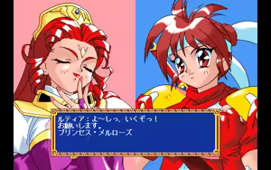 Page 184 of Mahjong Sword:Princess Quest Gaiden - preview thumbnail