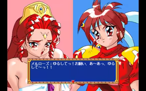 Page 200 of Mahjong Sword:Princess Quest Gaiden - preview thumbnail