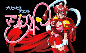 Page 2 of Mahjong Sword:Princess Quest Gaiden - preview thumbnail