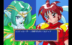 Page 238 of Mahjong Sword:Princess Quest Gaiden - preview thumbnail