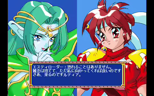 Page 247 of Mahjong Sword:Princess Quest Gaiden - preview thumbnail
