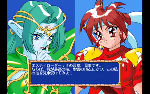 Page 256 of Mahjong Sword:Princess Quest Gaiden - preview thumbnail