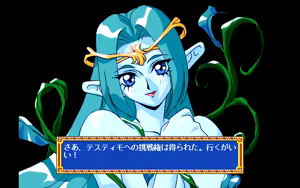 Page 266 of Mahjong Sword:Princess Quest Gaiden - preview thumbnail