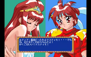 Page 296 of Mahjong Sword:Princess Quest Gaiden - preview thumbnail
