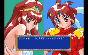 Page 299 of Mahjong Sword:Princess Quest Gaiden - preview thumbnail