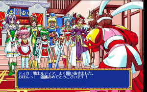 Page 308 of Mahjong Sword:Princess Quest Gaiden - preview thumbnail