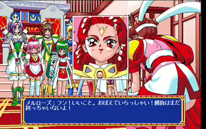Page 319 of Mahjong Sword:Princess Quest Gaiden - preview thumbnail