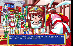Page 328 of Mahjong Sword:Princess Quest Gaiden - preview thumbnail