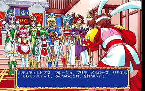 Page 331 of Mahjong Sword:Princess Quest Gaiden - preview thumbnail