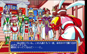 Page 332 of Mahjong Sword:Princess Quest Gaiden - preview thumbnail