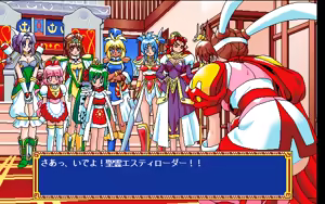 Page 337 of Mahjong Sword:Princess Quest Gaiden - preview thumbnail