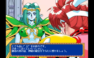 Page 346 of Mahjong Sword:Princess Quest Gaiden - preview thumbnail