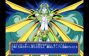 Page 351 of Mahjong Sword:Princess Quest Gaiden - preview thumbnail
