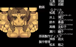 Page 368 of Mahjong Sword:Princess Quest Gaiden - preview thumbnail