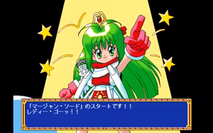 Page 69 of Mahjong Sword:Princess Quest Gaiden - preview thumbnail